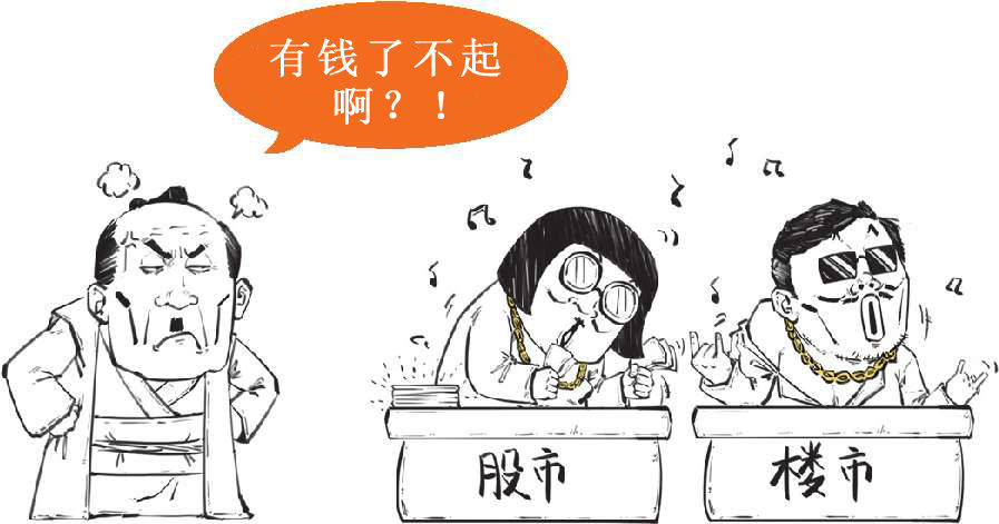四、不过是签个字，经济就停滞了十年：日本与《广场协议》(下) - 图43