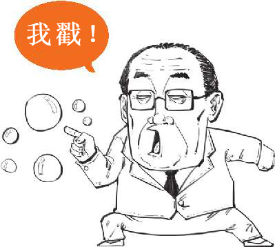 四、不过是签个字，经济就停滞了十年：日本与《广场协议》(下) - 图44