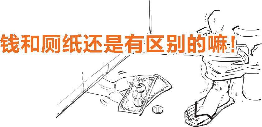 四、不过是签个字，经济就停滞了十年：日本与《广场协议》(下) - 图45