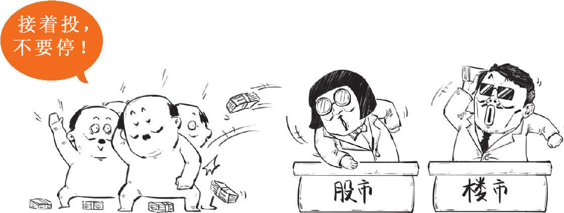 四、不过是签个字，经济就停滞了十年：日本与《广场协议》(下) - 图29