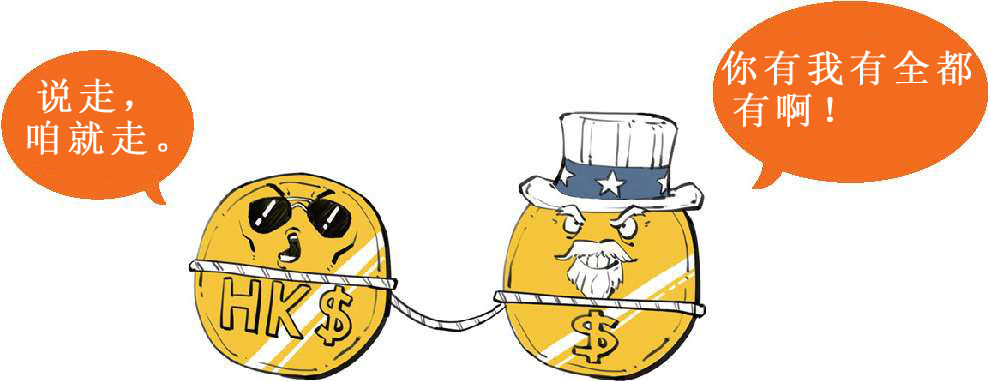 七、三步搞翻亚洲经济：索罗斯与亚洲金融风暴(下) - 图43