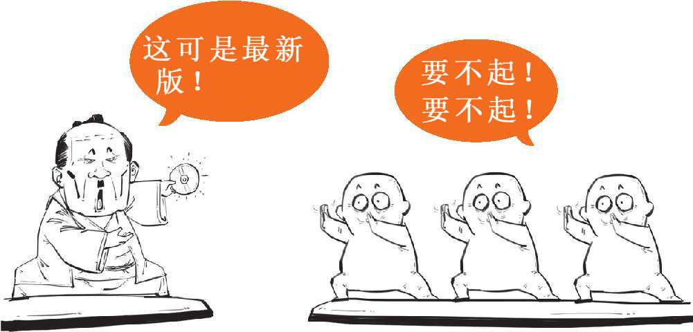 四、不过是签个字，经济就停滞了十年：日本与《广场协议》(下) - 图5