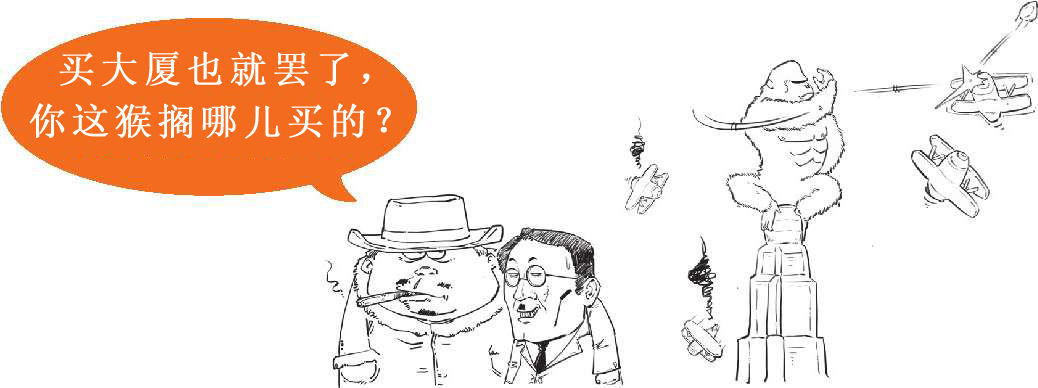 四、不过是签个字，经济就停滞了十年：日本与《广场协议》(下) - 图32