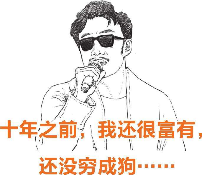 四、不过是签个字，经济就停滞了十年：日本与《广场协议》(下) - 图52