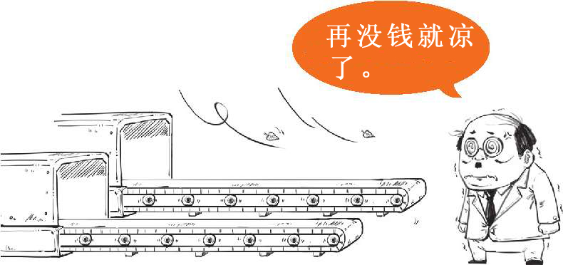 四、不过是签个字，经济就停滞了十年：日本与《广场协议》(下) - 图34