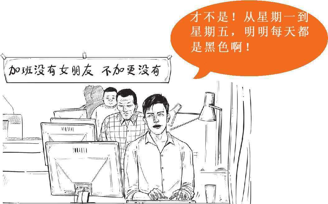 五、一场由程序员“背锅”的股灾：1987年的黑色星期一 - 图2