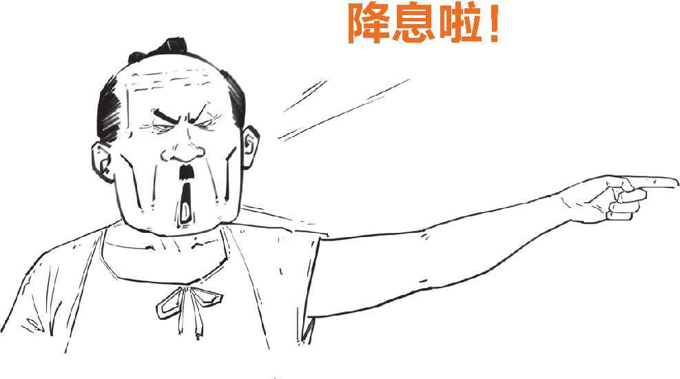 四、不过是签个字，经济就停滞了十年：日本与《广场协议》(下) - 图13