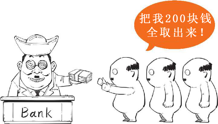 四、不过是签个字，经济就停滞了十年：日本与《广场协议》(下) - 图14