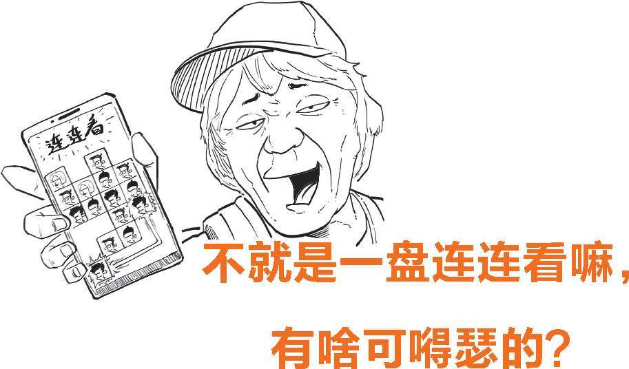 五、一场由程序员“背锅”的股灾：1987年的黑色星期一 - 图11
