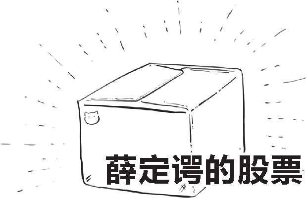 五、一场由程序员“背锅”的股灾：1987年的黑色星期一 - 图13