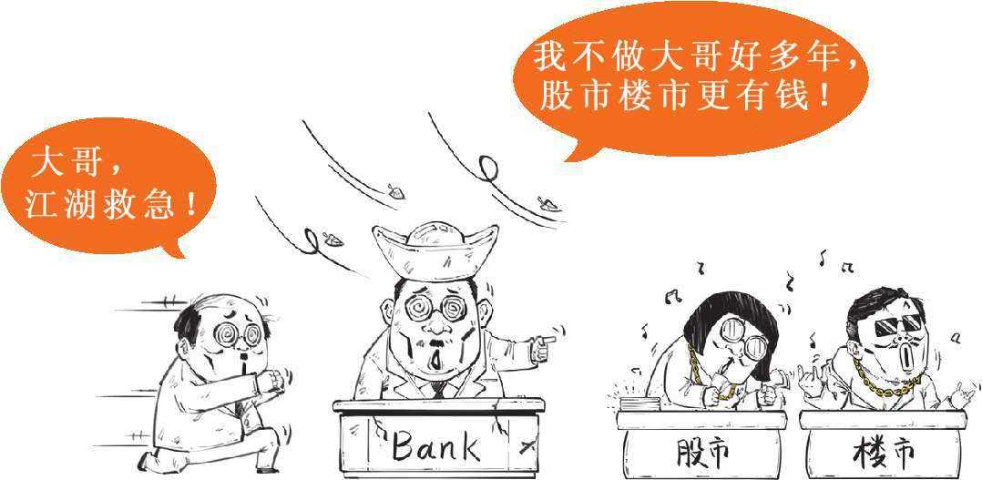 四、不过是签个字，经济就停滞了十年：日本与《广场协议》(下) - 图40