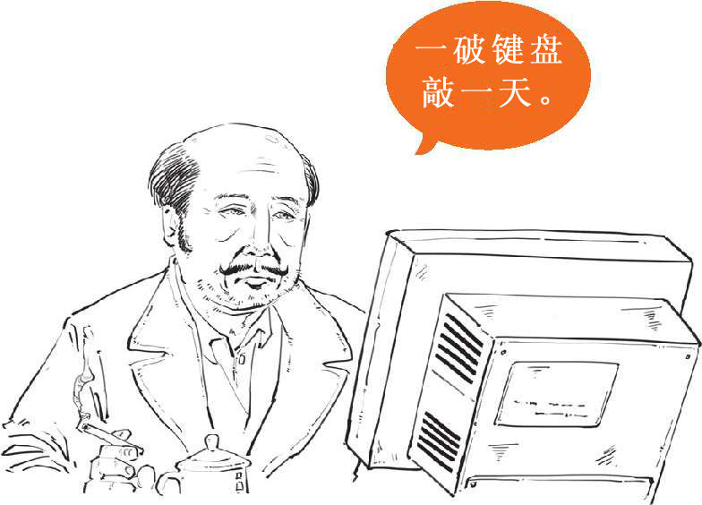 五、一场由程序员“背锅”的股灾：1987年的黑色星期一 - 图17