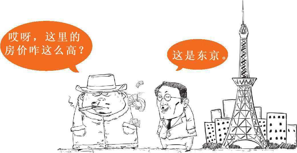 四、不过是签个字，经济就停滞了十年：日本与《广场协议》(下) - 图25