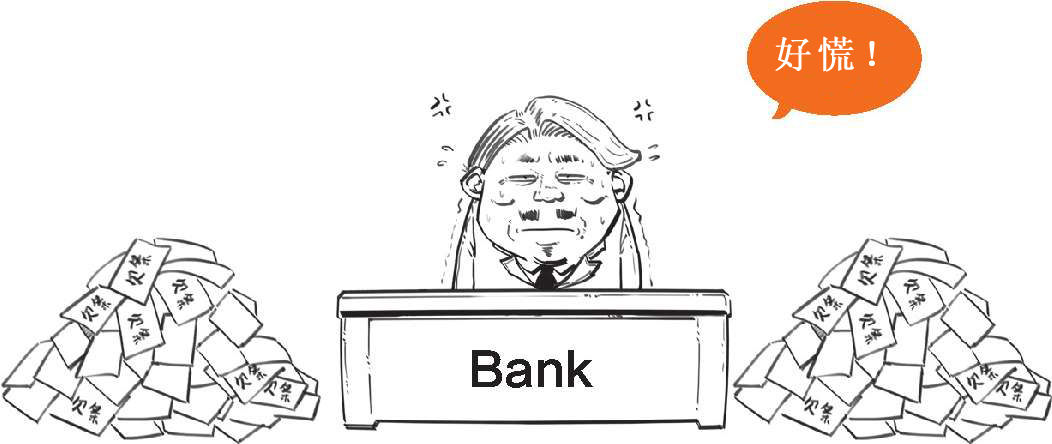 八、被买房压力逼出来的次贷危机(上) - 图14