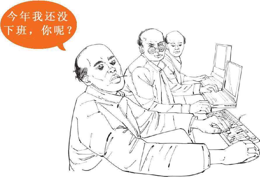 五、一场由程序员“背锅”的股灾：1987年的黑色星期一 - 图19