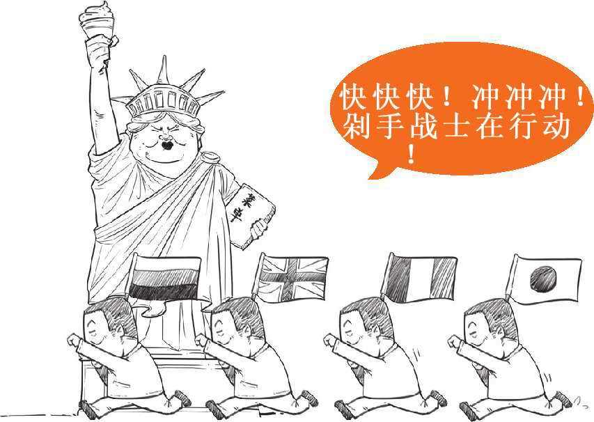 二、中东土豪复仇记：石油危机(下) - 图23