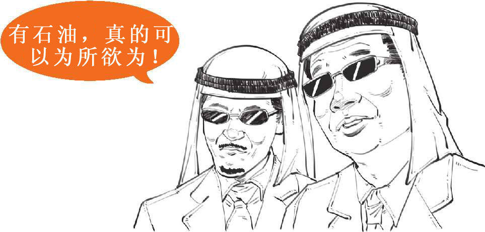 二、中东土豪复仇记：石油危机(下) - 图24