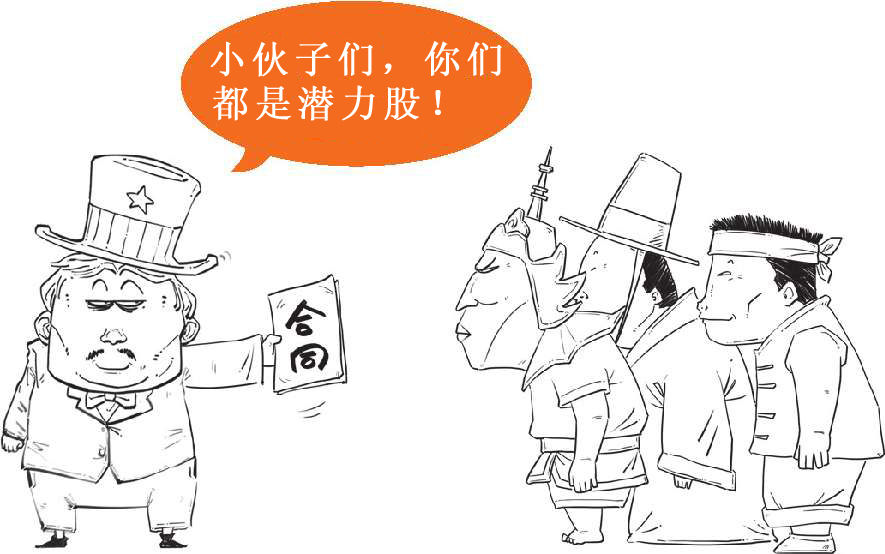 六、三步搞翻亚洲经济：索罗斯与亚洲金融风暴(上) - 图10