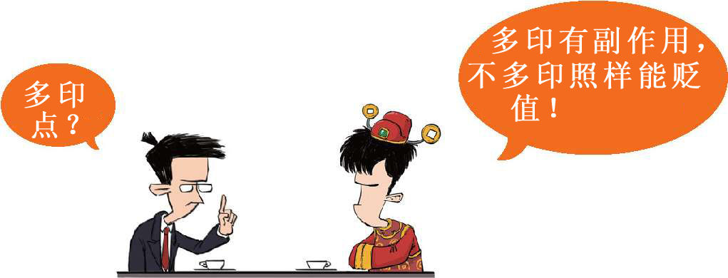 三、不过是签个字，经济就停滞了十年：日本与《广场协议》(上) - 图46