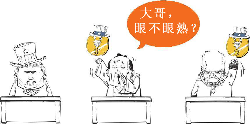 三、不过是签个字，经济就停滞了十年：日本与《广场协议》(上) - 图47