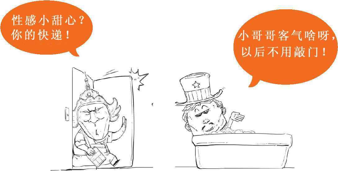 六、三步搞翻亚洲经济：索罗斯与亚洲金融风暴(上) - 图17