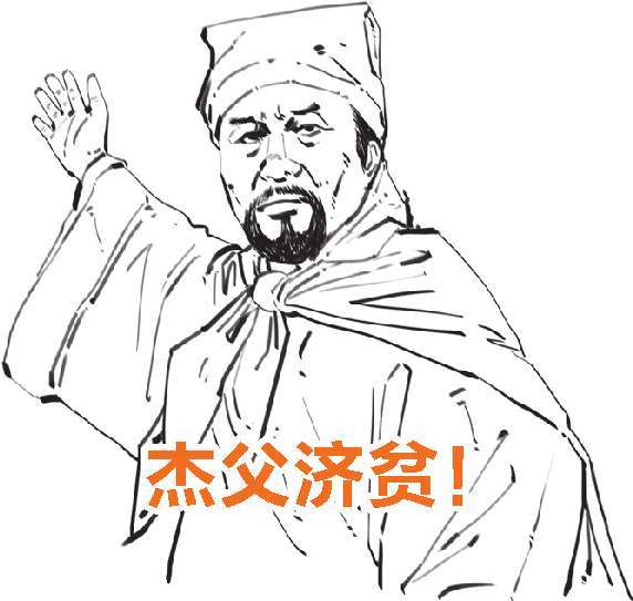 六、三步搞翻亚洲经济：索罗斯与亚洲金融风暴(上) - 图19