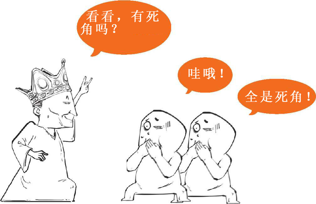二、中东土豪复仇记：石油危机(下) - 图30
