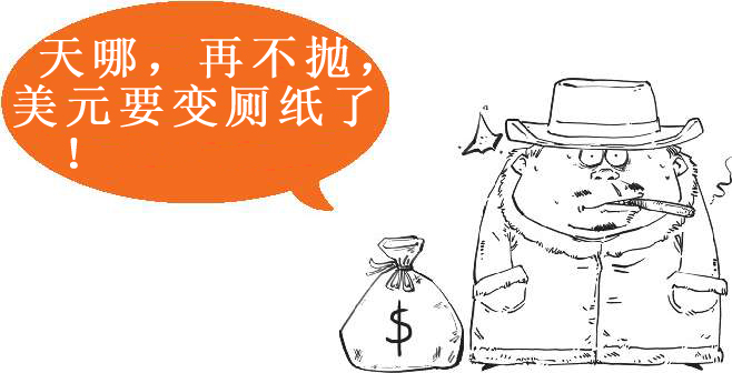 三、不过是签个字，经济就停滞了十年：日本与《广场协议》(上) - 图52