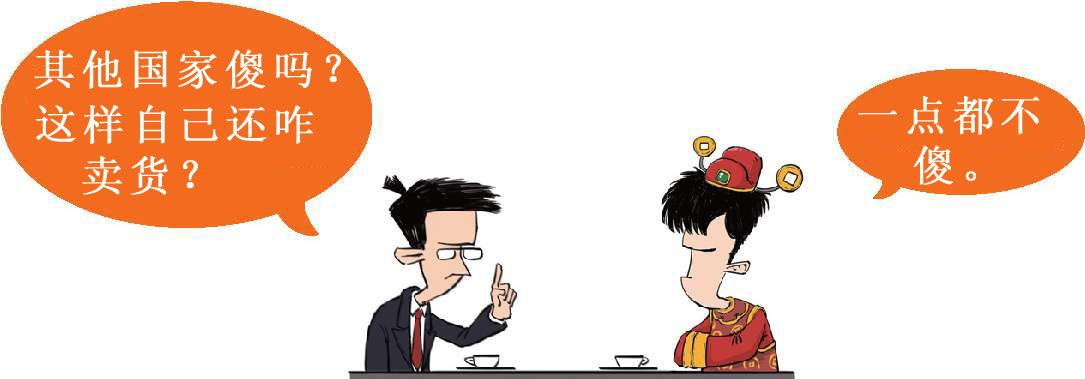 三、不过是签个字，经济就停滞了十年：日本与《广场协议》(上) - 图54
