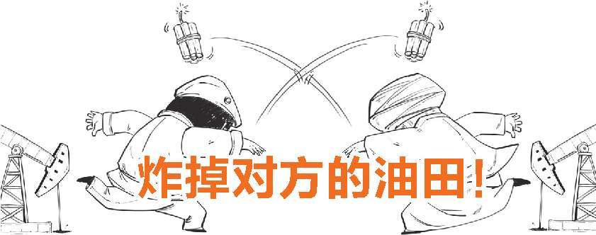 二、中东土豪复仇记：石油危机(下) - 图34
