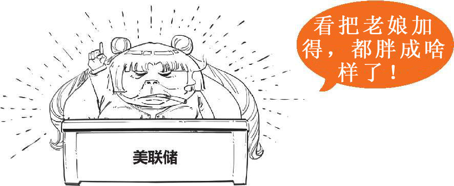 三、不过是签个字，经济就停滞了十年：日本与《广场协议》(上) - 图55