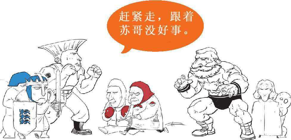 六、三步搞翻亚洲经济：索罗斯与亚洲金融风暴(上) - 图30