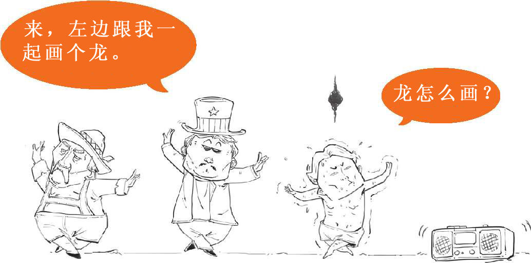 六、三步搞翻亚洲经济：索罗斯与亚洲金融风暴(上) - 图31