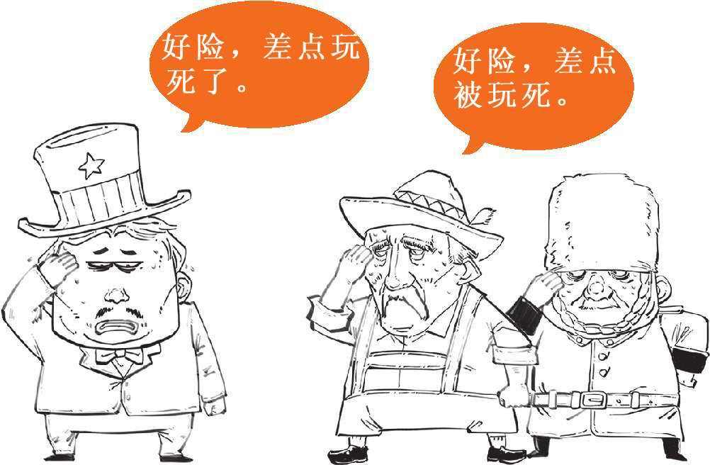 二、中东土豪复仇记：石油危机(下) - 图41