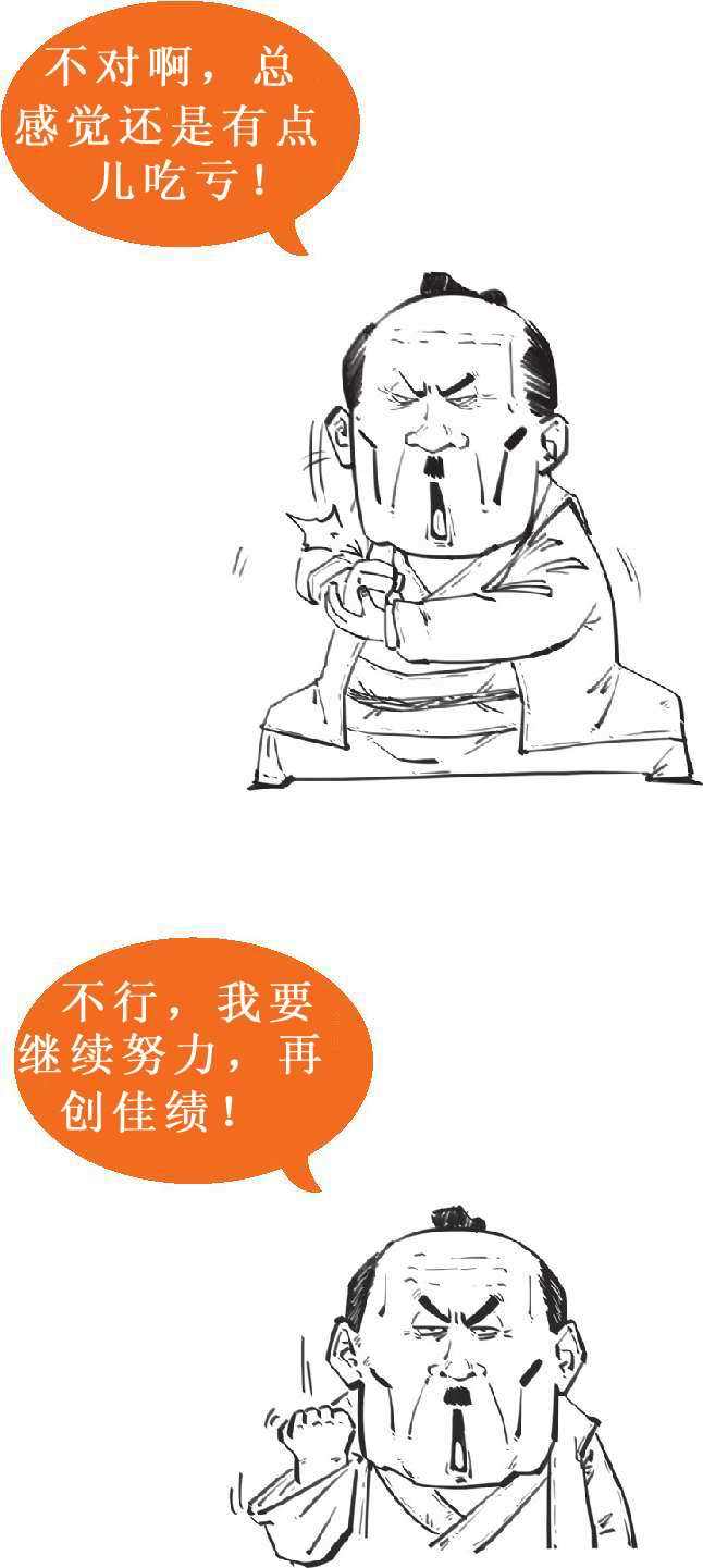 三、不过是签个字，经济就停滞了十年：日本与《广场协议》(上) - 图62