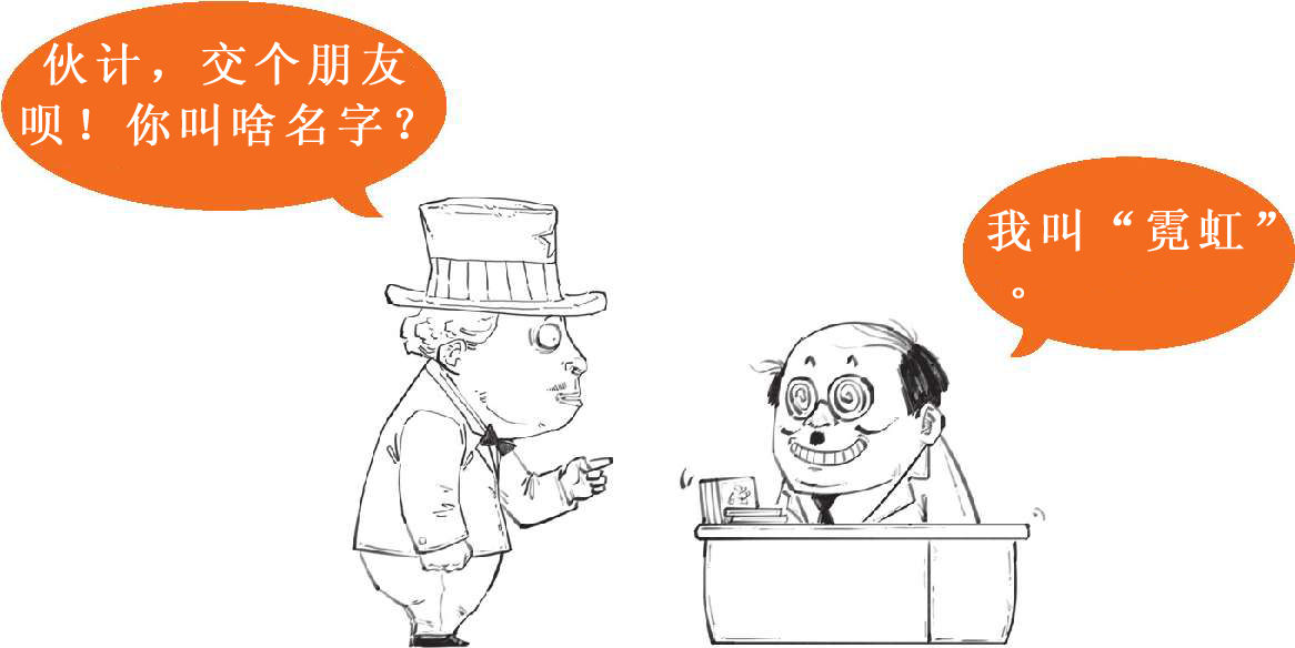 二、中东土豪复仇记：石油危机(下) - 图43