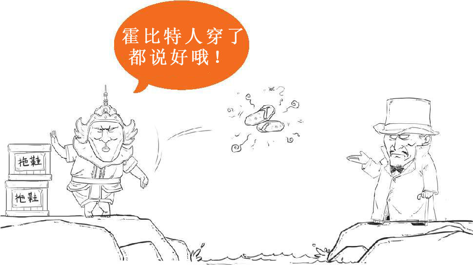 六、三步搞翻亚洲经济：索罗斯与亚洲金融风暴(上) - 图47