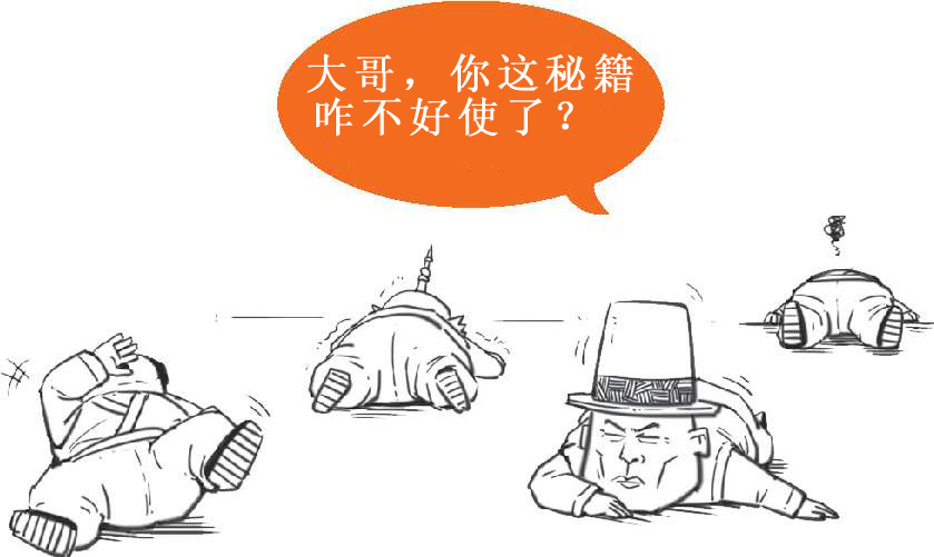 六、三步搞翻亚洲经济：索罗斯与亚洲金融风暴(上) - 图52