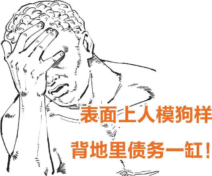 六、三步搞翻亚洲经济：索罗斯与亚洲金融风暴(上) - 图53