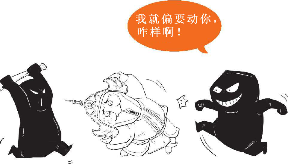 六、三步搞翻亚洲经济：索罗斯与亚洲金融风暴(上) - 图54