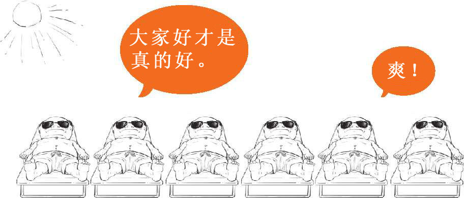 八、被买房压力逼出来的次贷危机(上) - 图28