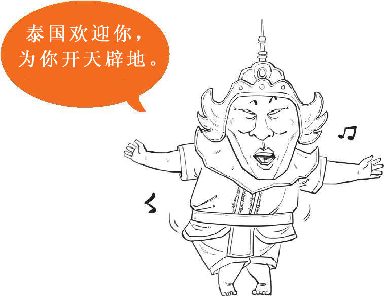 七、三步搞翻亚洲经济：索罗斯与亚洲金融风暴(下) - 图3