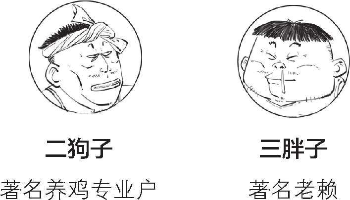 七、三步搞翻亚洲经济：索罗斯与亚洲金融风暴(下) - 图7