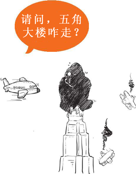 八、被买房压力逼出来的次贷危机(上) - 图33