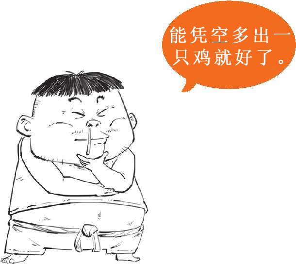 七、三步搞翻亚洲经济：索罗斯与亚洲金融风暴(下) - 图9