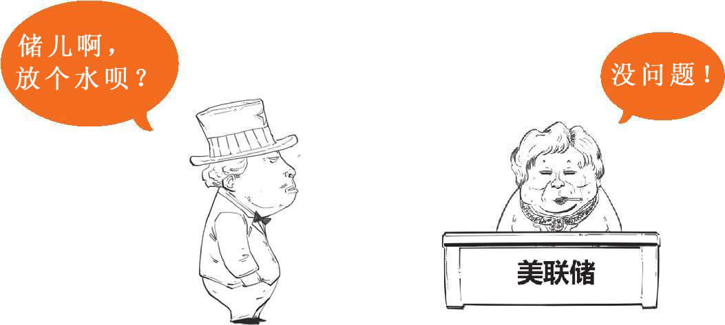 八、被买房压力逼出来的次贷危机(上) - 图36