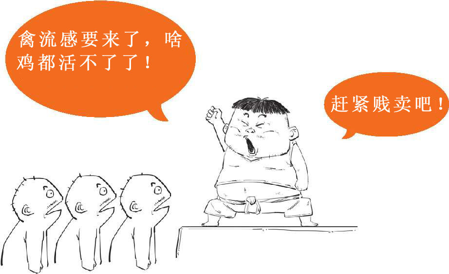 七、三步搞翻亚洲经济：索罗斯与亚洲金融风暴(下) - 图11