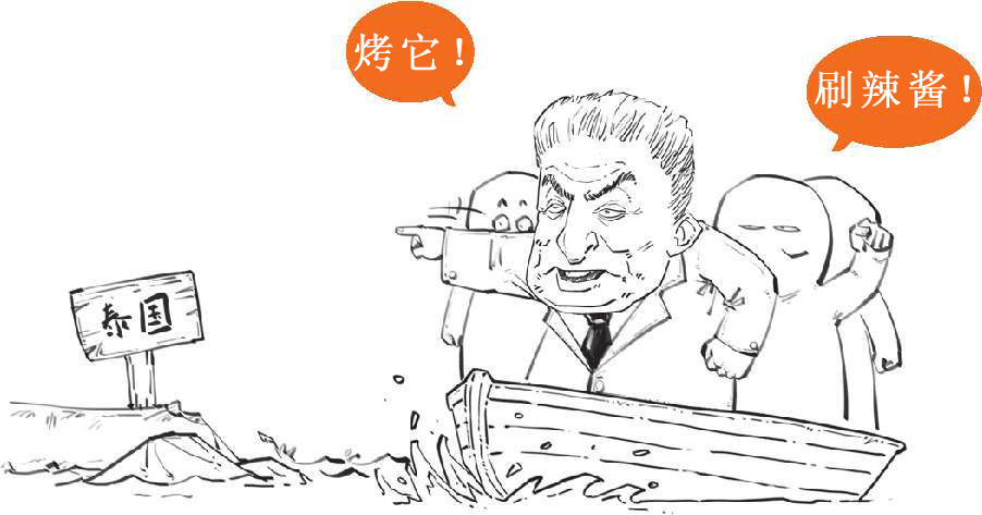 七、三步搞翻亚洲经济：索罗斯与亚洲金融风暴(下) - 图18