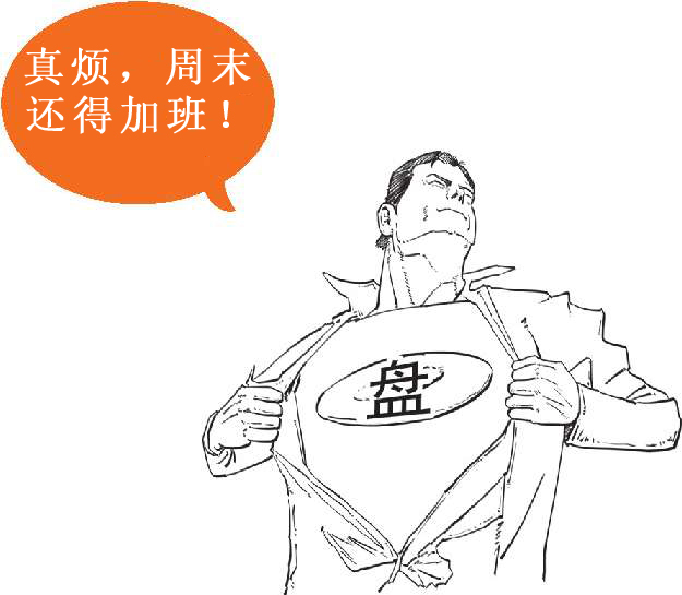 八、被买房压力逼出来的次贷危机(上) - 图44