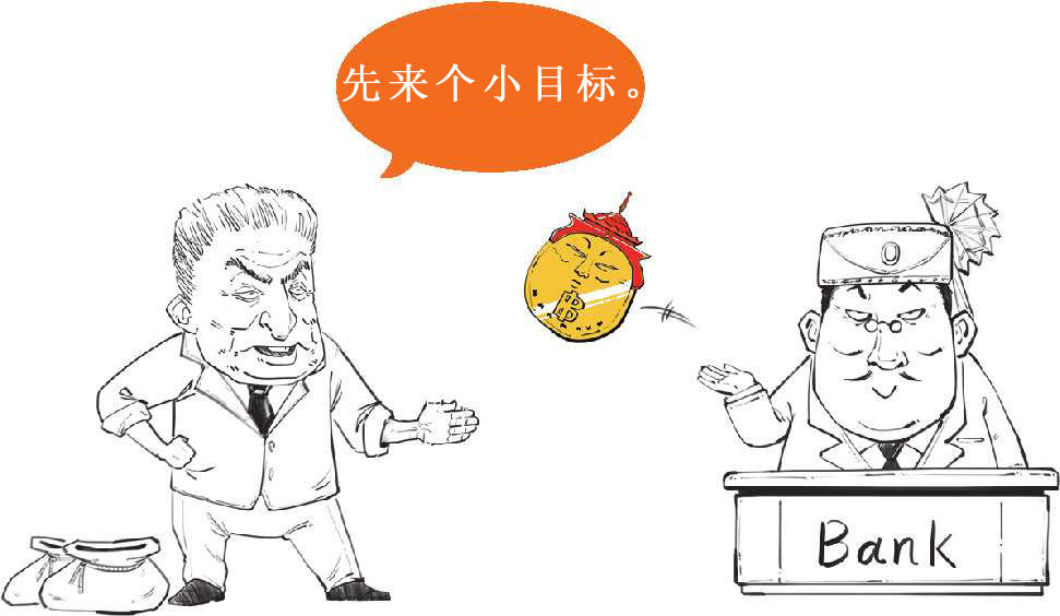 七、三步搞翻亚洲经济：索罗斯与亚洲金融风暴(下) - 图19